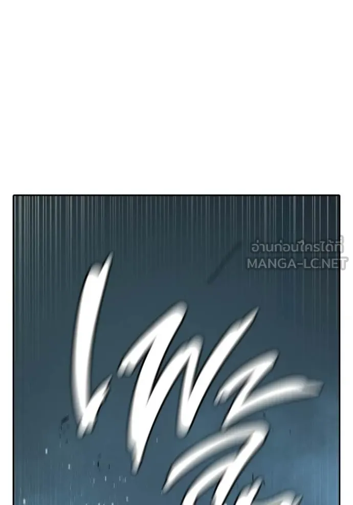 เยาวชนคนคุก ตอนที่ 84 รูปที่ 163