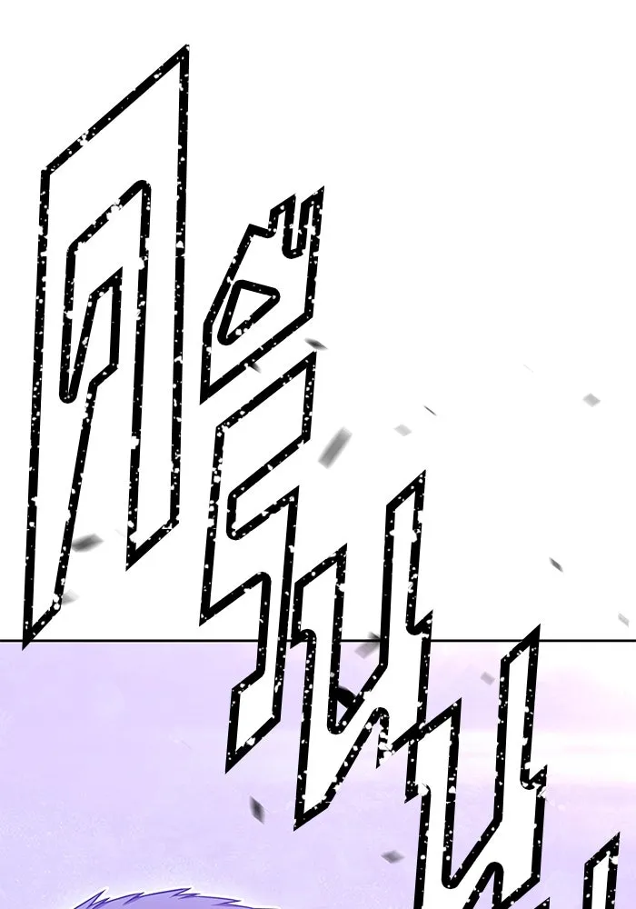 +99 ท่อนไม้พร้อมบวก ตอนที่ 62 ดิเมนชันอีตเตอร์ (10) รูปที่ 55