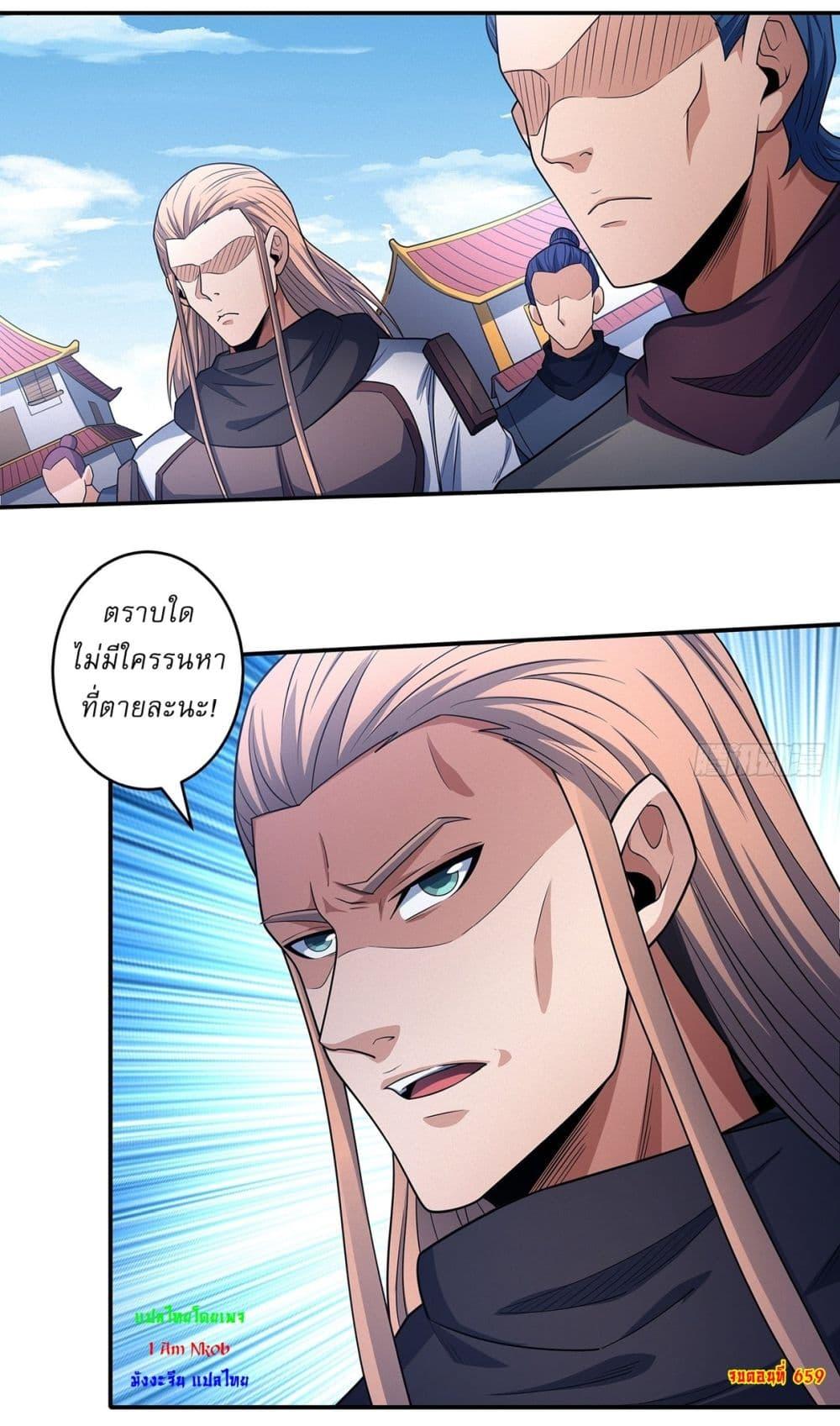 Manga-lc-com อ่านมังงะ อ่านการ์ตูน ออนไลน์ ฟรี God of Martial Arts ตอนที่ 1 2 3 4 5 6 7 8 9 10 11 12 13 14 ฟรี ไม่มีโฆษณา Manga-lc - อ่าน มังงะ อ่าน การ์ตูน ออนไลน์ อ่านมังงะ ฟรี