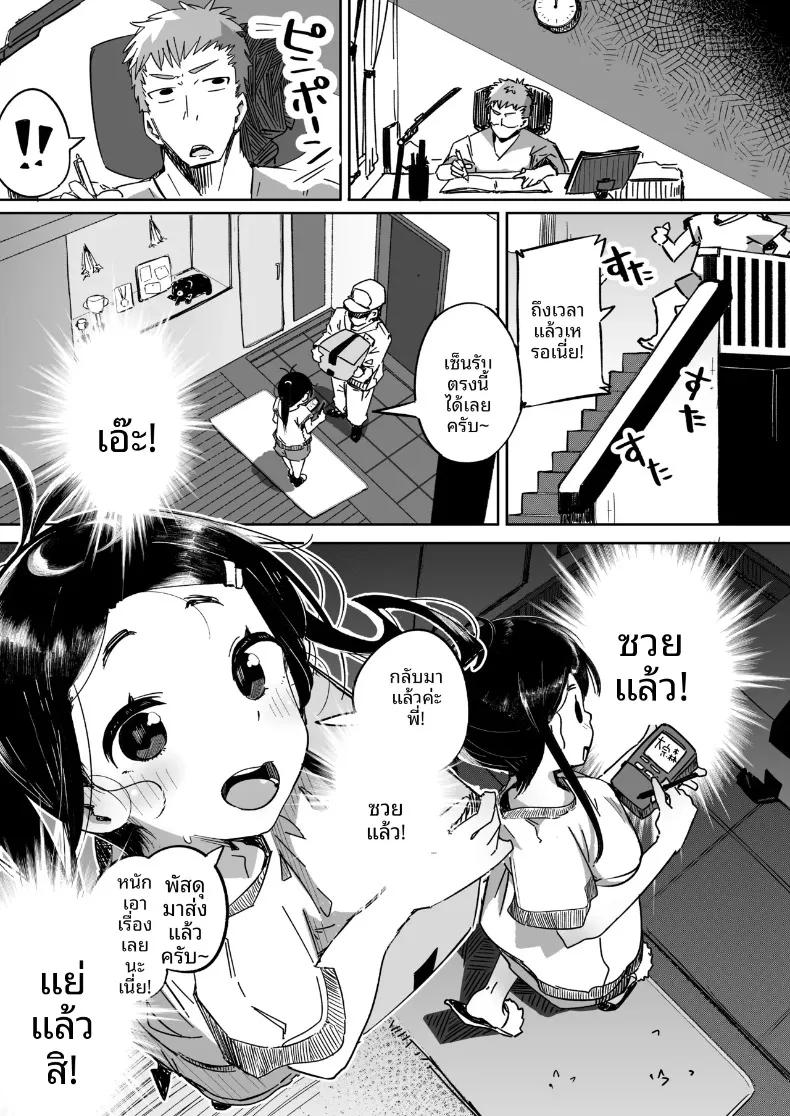 Doujin-Lc- อ่าน โดจิน มังฮวา เกาหลี ญี่ปุ่น จีน แปลไทย เมื่อผมทนเสน่ห์ยั่วยวนของน้องสาวไม่ไหว จนต้องแกล้งทำเป็นมองเธอเป็นเพียงของเล่น (Pegina) ตอนที่ 1 2 3 4 5 6 7 8 9 10 11 12 13 14 ฟรี ไม่มีโฆษณา อ่าน โดจิน Manhwa เกาหลี ญี่ปุ่น จีน เรามีครบ คัดมาให้เน้นๆ โดจิน 18+ รับประกันความฟินโดย  Doujin Lc