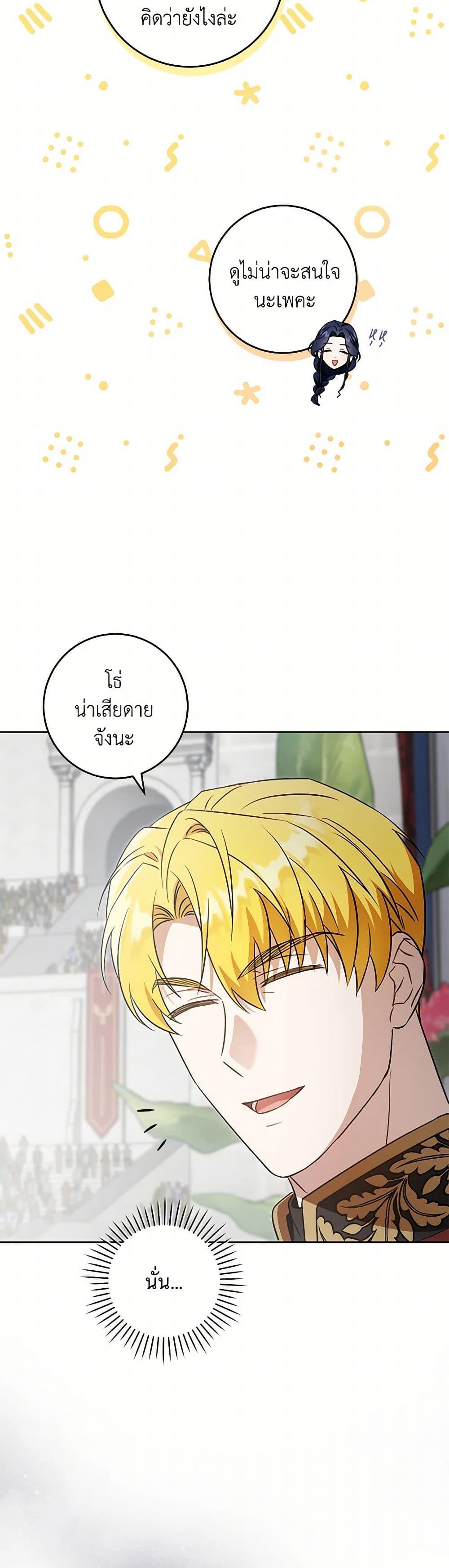 Manga-lc-com อ่านมังงะ อ่านการ์ตูน ออนไลน์ ฟรี Please Give Me the Pacifier ตอนที่ 1 2 3 4 5 6 7 8 9 10 11 12 13 14 ฟรี ไม่มีโฆษณา Manga-lc - อ่าน มังงะ อ่าน การ์ตูน ออนไลน์ อ่านมังงะ ฟรี
