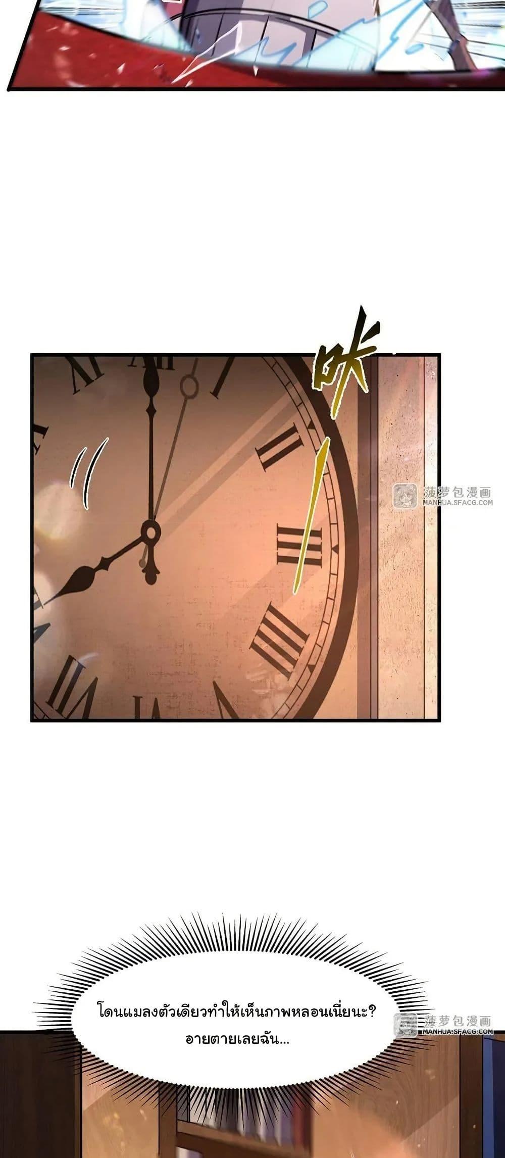 Manga-lc-com อ่านมังงะ อ่านการ์ตูน ออนไลน์ ฟรี Become a Witch in a World Full of Ghost Stories ตอนที่ 1 2 3 4 5 6 7 8 9 10 11 12 13 14 ฟรี ไม่มีโฆษณา Manga-lc - อ่าน มังงะ อ่าน การ์ตูน ออนไลน์ อ่านมังงะ ฟรี