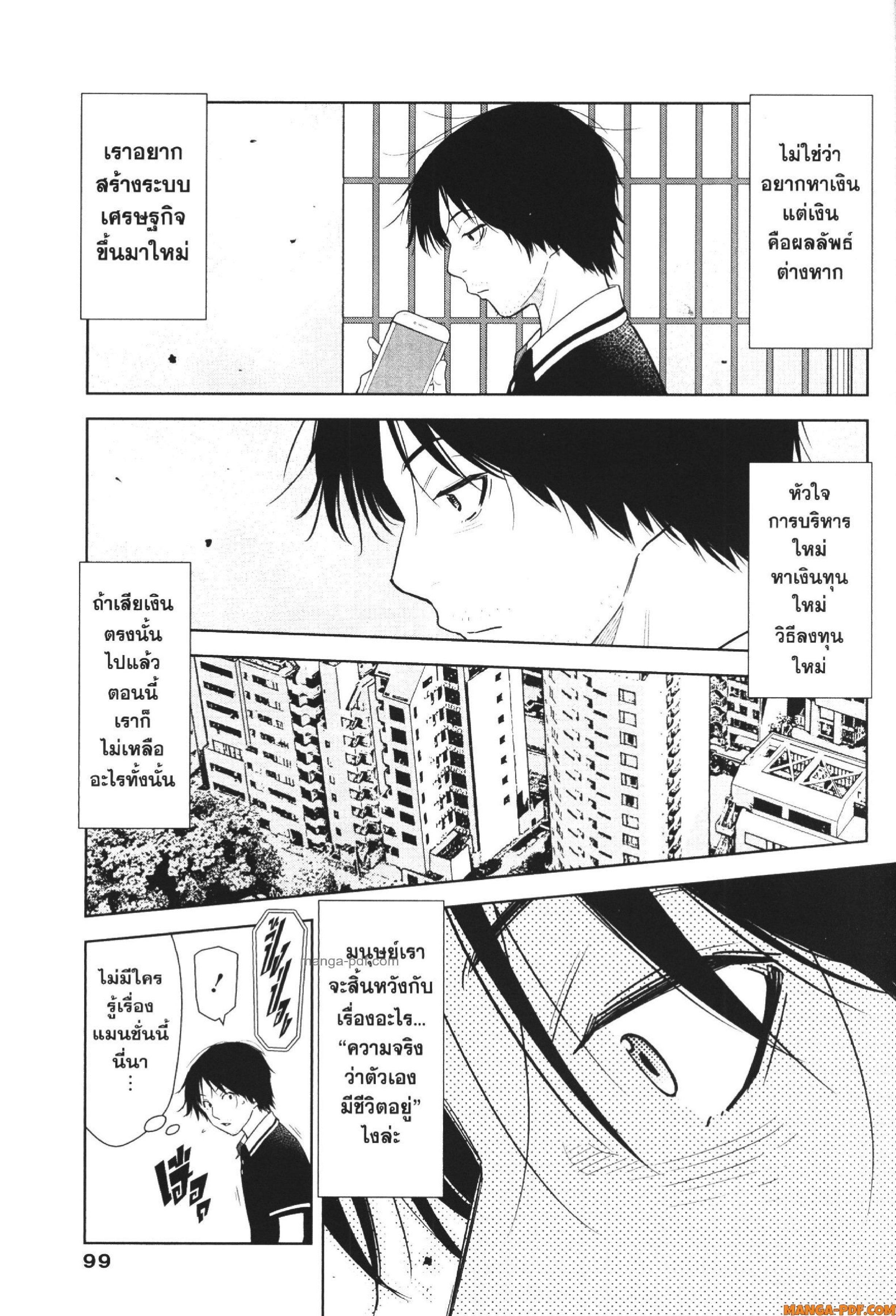 Manga-lc-com อ่านมังงะ อ่านการ์ตูน ออนไลน์ ฟรี CHAMPAGNE ตอนที่ 1 2 3 4 5 6 7 8 9 10 11 12 13 14 ฟรี ไม่มีโฆษณา Manga-lc - อ่าน มังงะ อ่าน การ์ตูน ออนไลน์ อ่านมังงะ ฟรี