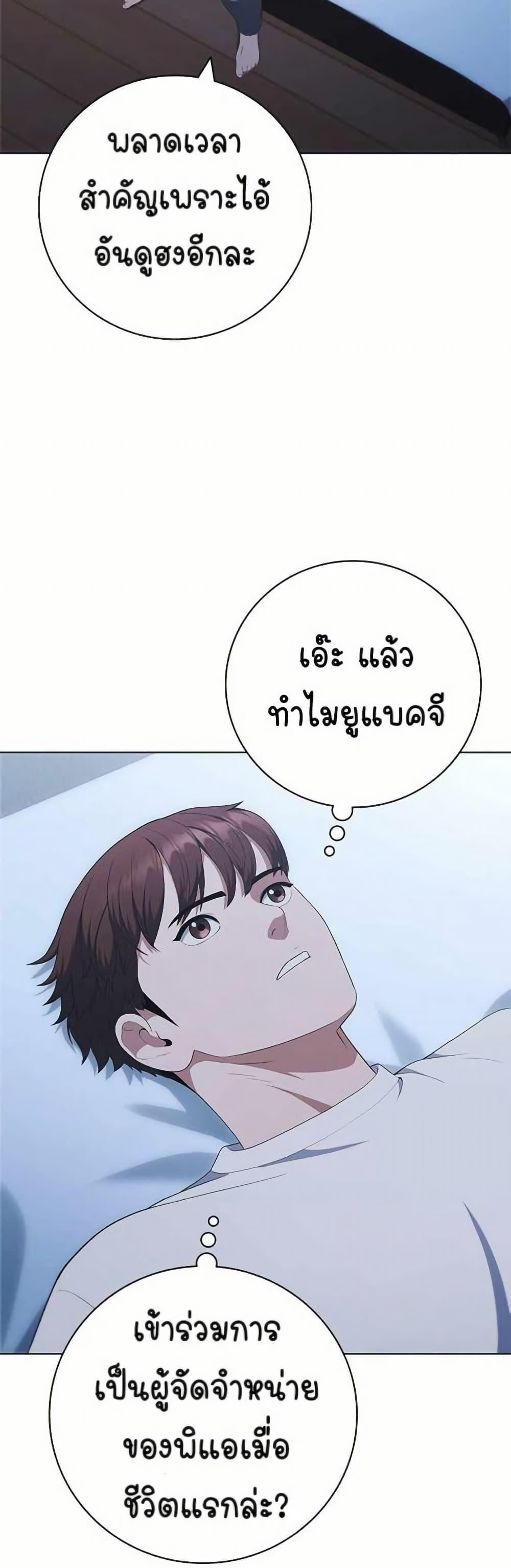 Manga-lc-com อ่านมังงะ อ่านการ์ตูน ออนไลน์ ฟรี I CAN DO IT!! ตอนที่ 1 2 3 4 5 6 7 8 9 10 11 12 13 14 ฟรี ไม่มีโฆษณา Manga-lc - อ่าน มังงะ อ่าน การ์ตูน ออนไลน์ อ่านมังงะ ฟรี