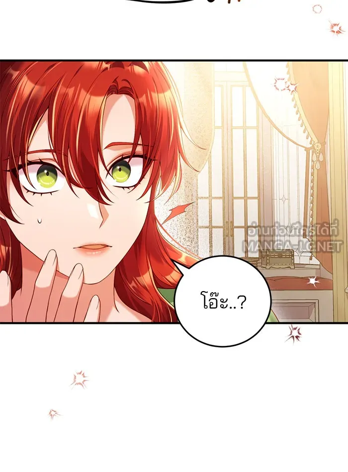 แผนหย่าสามีทรราช ตอนที่ 43 รูปที่ 27