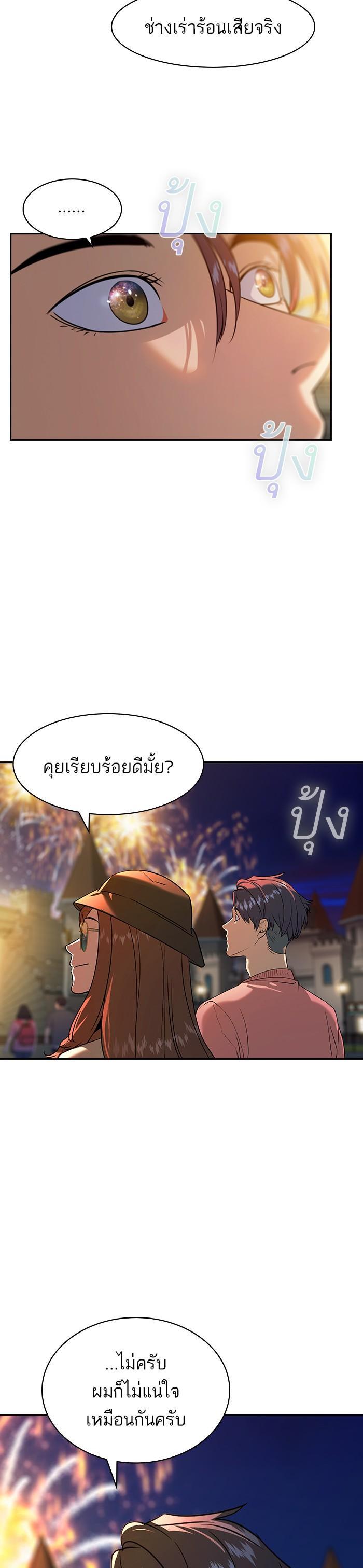 Manga-lc-com อ่านมังงะ อ่านการ์ตูน ออนไลน์ ฟรี The World Is Money and Power กลโกงโลกพนัน ตอนที่ 1 2 3 4 5 6 7 8 9 10 11 12 13 14 ฟรี ไม่มีโฆษณา Manga-lc - อ่าน มังงะ อ่าน การ์ตูน ออนไลน์ อ่านมังงะ ฟรี