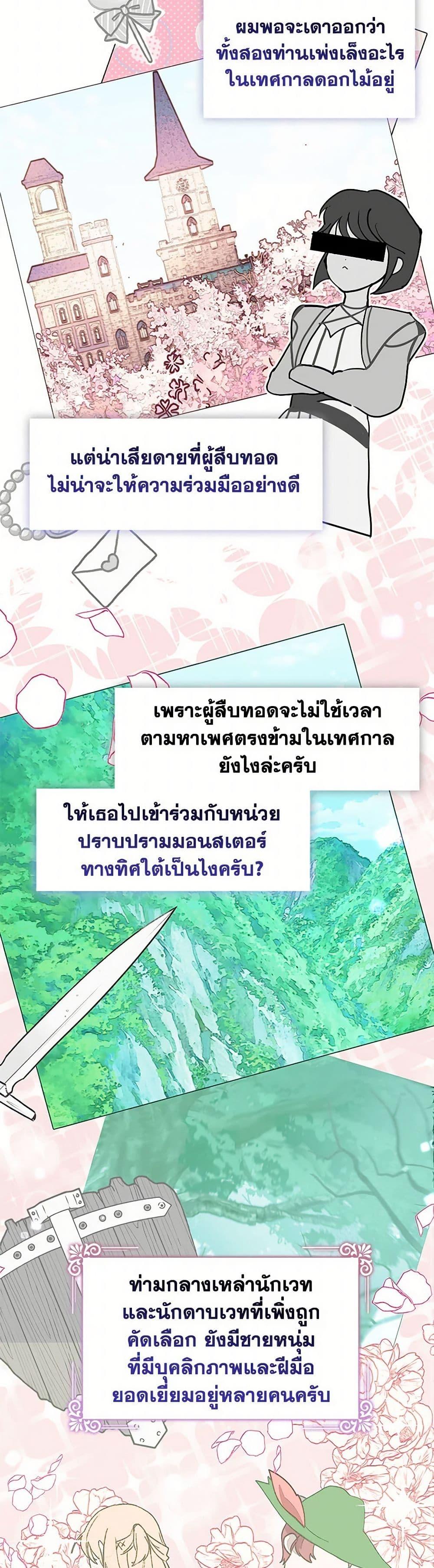 Manga-lc-com อ่านมังงะ อ่านการ์ตูน ออนไลน์ ฟรี Devoted to Diamond ตอนที่ 1 2 3 4 5 6 7 8 9 10 11 12 13 14 ฟรี ไม่มีโฆษณา Manga-lc - อ่าน มังงะ อ่าน การ์ตูน ออนไลน์ อ่านมังงะ ฟรี