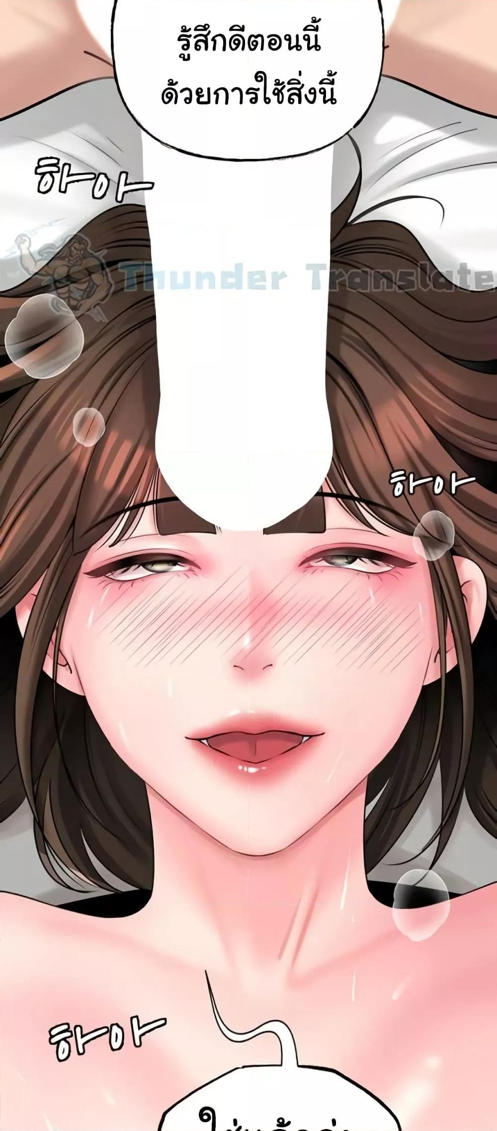 Doujin-Lc- อ่าน โดจิน มังฮวา เกาหลี ญี่ปุ่น จีน แปลไทย Not the Daughter, but the Mother ตอนที่ 1 2 3 4 5 6 7 8 9 10 11 12 13 14 ฟรี ไม่มีโฆษณา อ่าน โดจิน Manhwa เกาหลี ญี่ปุ่น จีน เรามีครบ คัดมาให้เน้นๆ โดจิน 18+ รับประกันความฟินโดย  Doujin Lc