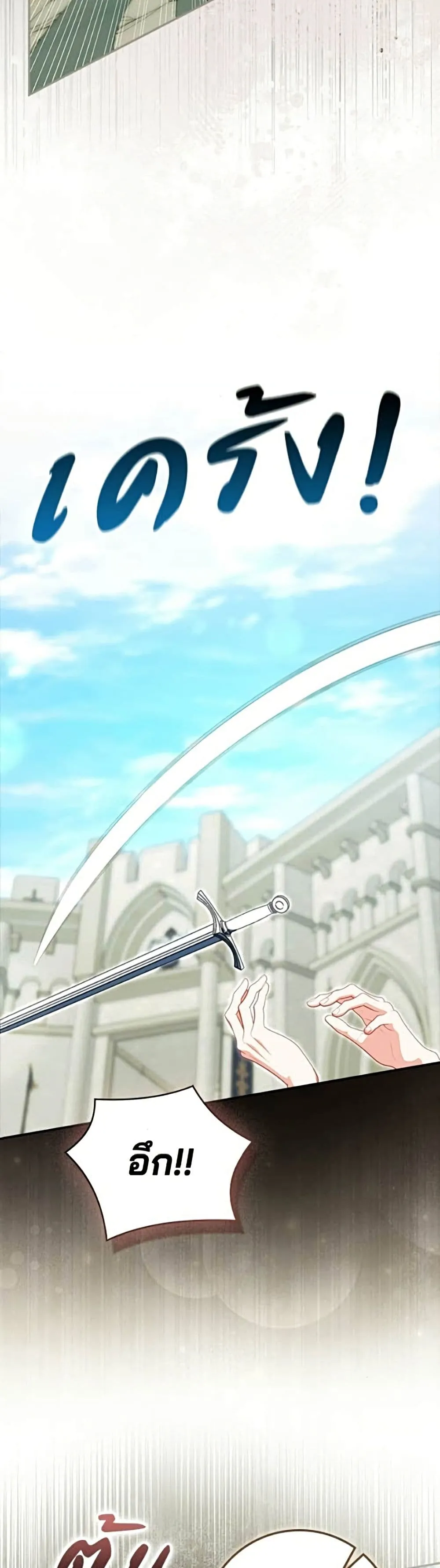 Manga-lc-com อ่านมังงะ อ่านการ์ตูน ออนไลน์ ฟรี Giselle the Unbreakable - นางเอกนอกบท ตอนที่ 1 2 3 4 5 6 7 8 9 10 11 12 13 14 ฟรี ไม่มีโฆษณา Manga-lc - อ่าน มังงะ อ่าน การ์ตูน ออนไลน์ อ่านมังงะ ฟรี
