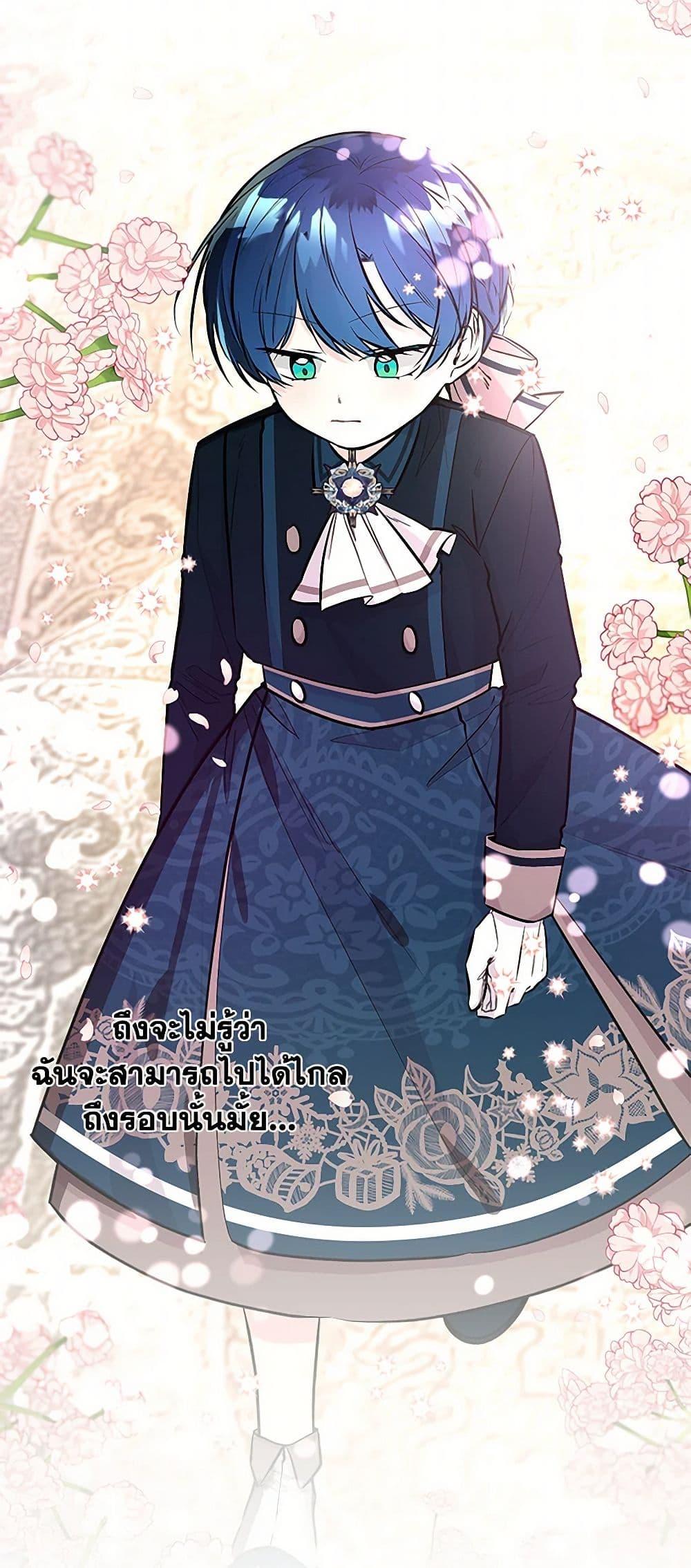 Manga-lc-com อ่านมังงะ อ่านการ์ตูน ออนไลน์ ฟรี Daughter of the Archmage ตอนที่ 1 2 3 4 5 6 7 8 9 10 11 12 13 14 ฟรี ไม่มีโฆษณา Manga-lc - อ่าน มังงะ อ่าน การ์ตูน ออนไลน์ อ่านมังงะ ฟรี