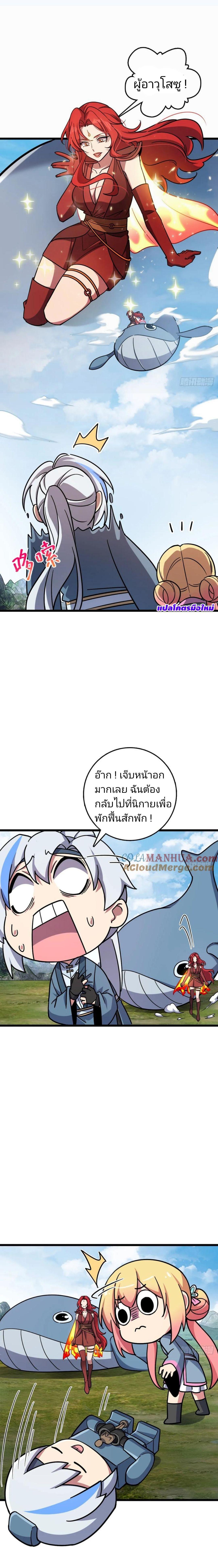 Manga-lc-com อ่านมังงะ อ่านการ์ตูน ออนไลน์ ฟรี My Master Only Breaks Through Every Time the Limit Is Reached ตอนที่ 1 2 3 4 5 6 7 8 9 10 11 12 13 14 ฟรี ไม่มีโฆษณา Manga-lc - อ่าน มังงะ อ่าน การ์ตูน ออนไลน์ อ่านมังงะ ฟรี