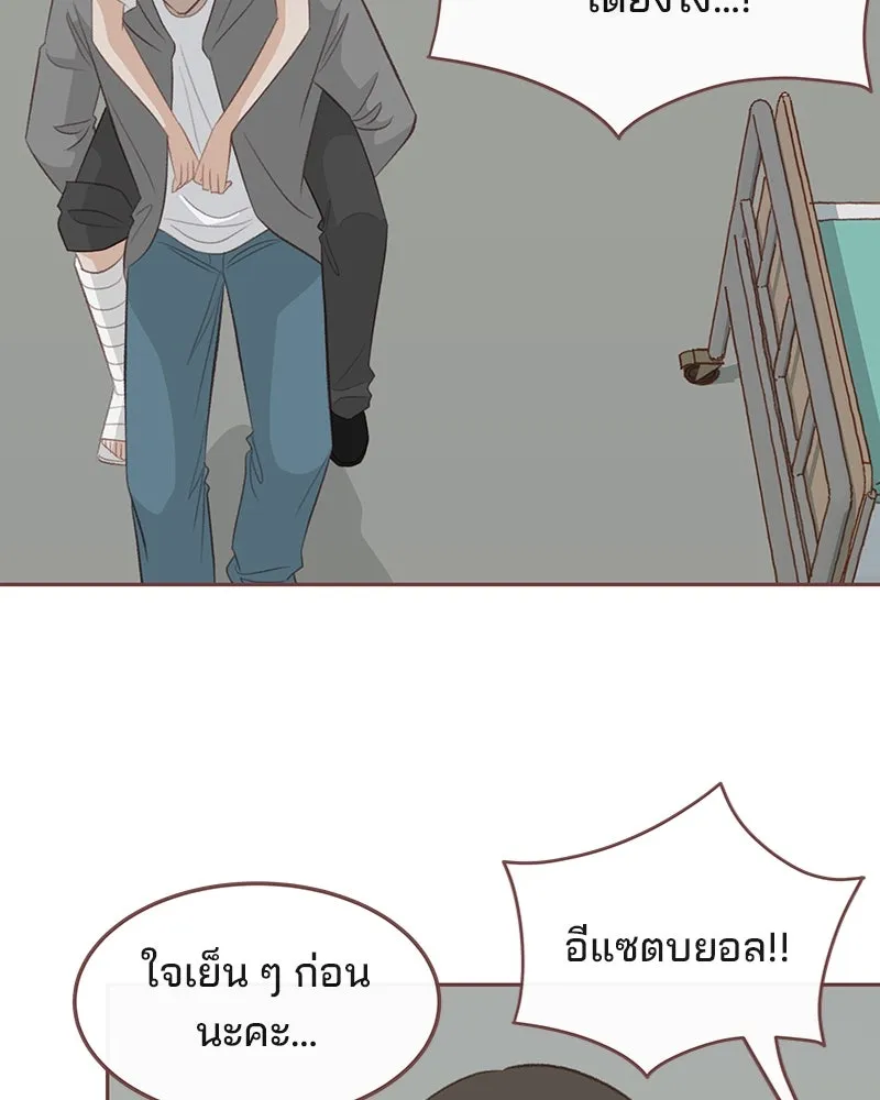 เพียงลมหนาว ตอนที่ 16 รูปที่ 98