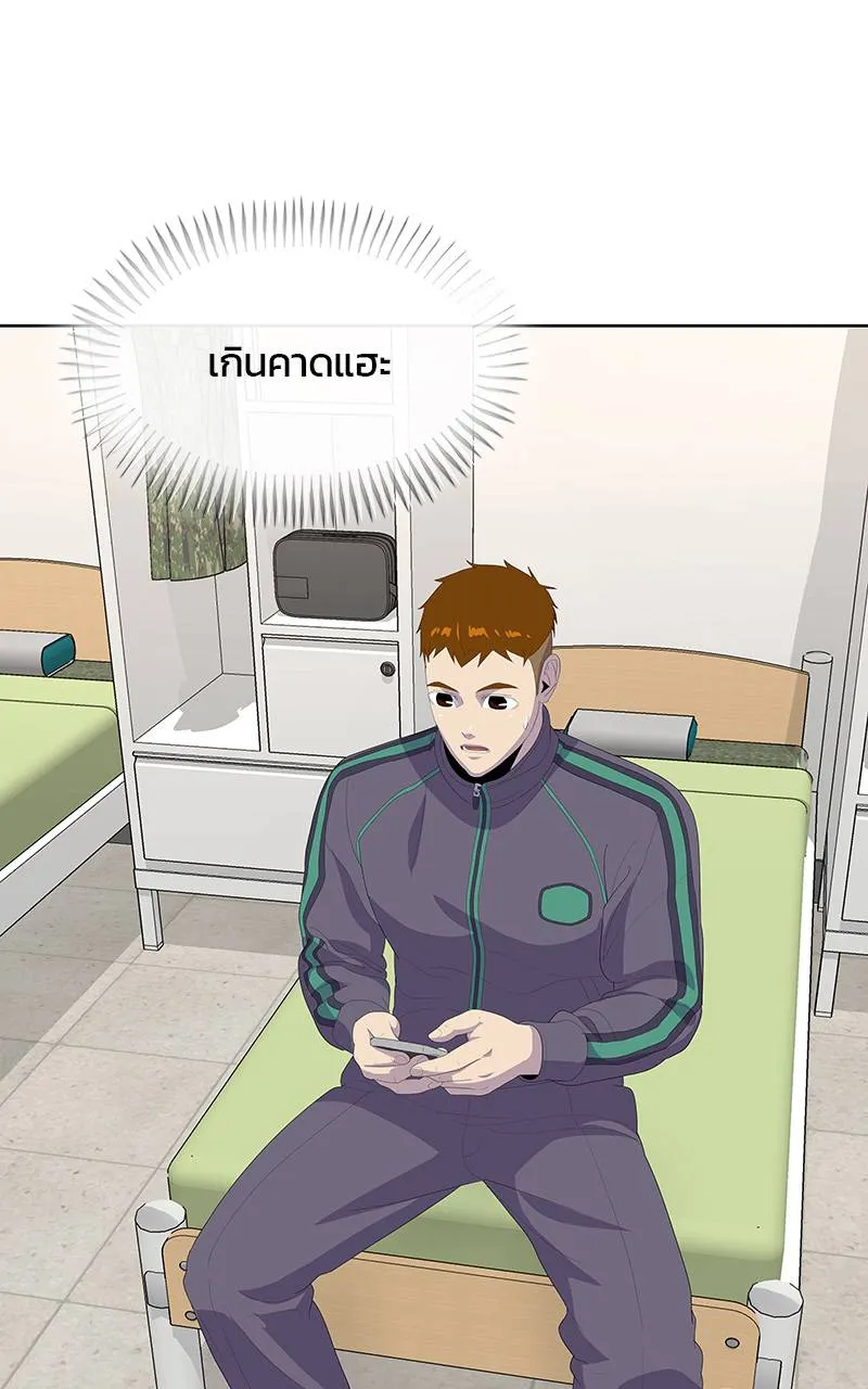บันทึกครัวค่ายทหาร ตอนที่ 229 รูปที่ 92