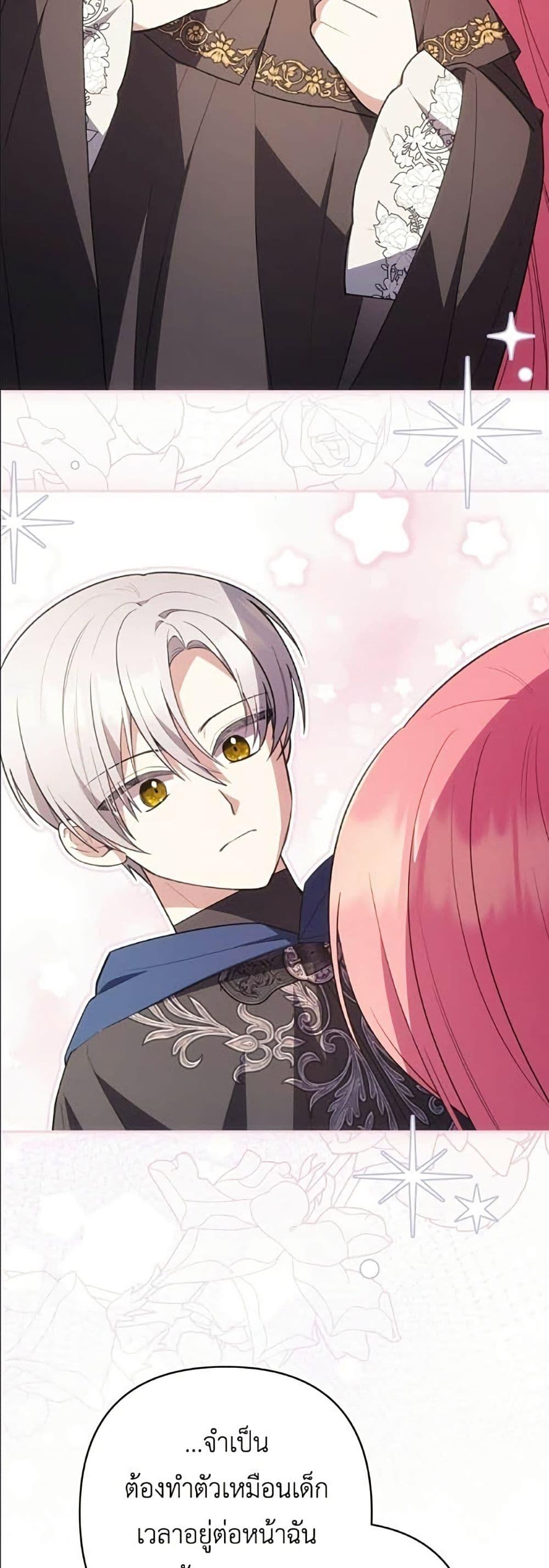 Manga-lc-com อ่านมังงะ อ่านการ์ตูน ออนไลน์ ฟรี The Youngest Daughter of the Legendary ตอนที่ 1 2 3 4 5 6 7 8 9 10 11 12 13 14 ฟรี ไม่มีโฆษณา Manga-lc - อ่าน มังงะ อ่าน การ์ตูน ออนไลน์ อ่านมังงะ ฟรี