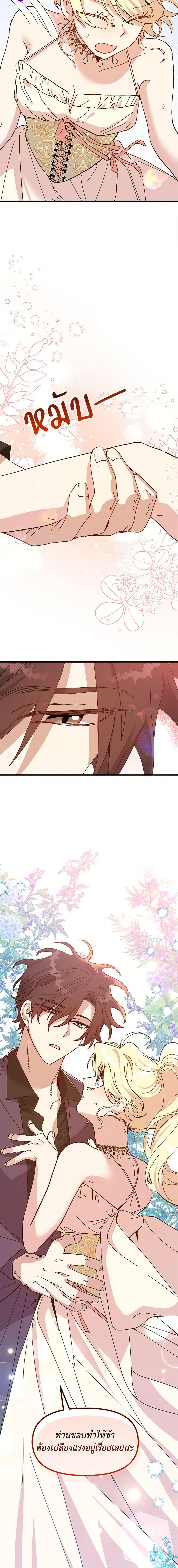 Manga-lc-com อ่านมังงะ อ่านการ์ตูน ออนไลน์ ฟรี The Princess Pretends to Be Crazy ตอนที่ 1 2 3 4 5 6 7 8 9 10 11 12 13 14 ฟรี ไม่มีโฆษณา Manga-lc - อ่าน มังงะ อ่าน การ์ตูน ออนไลน์ อ่านมังงะ ฟรี