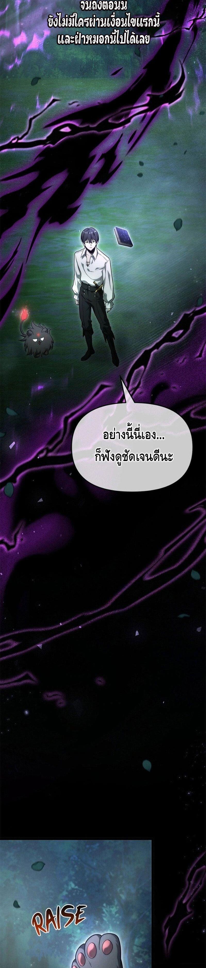 Manga-lc-com อ่านมังงะ อ่านการ์ตูน ออนไลน์ ฟรี The Necromancer Family’s Young Heir ตอนที่ 1 2 3 4 5 6 7 8 9 10 11 12 13 14 ฟรี ไม่มีโฆษณา Manga-lc - อ่าน มังงะ อ่าน การ์ตูน ออนไลน์ อ่านมังงะ ฟรี