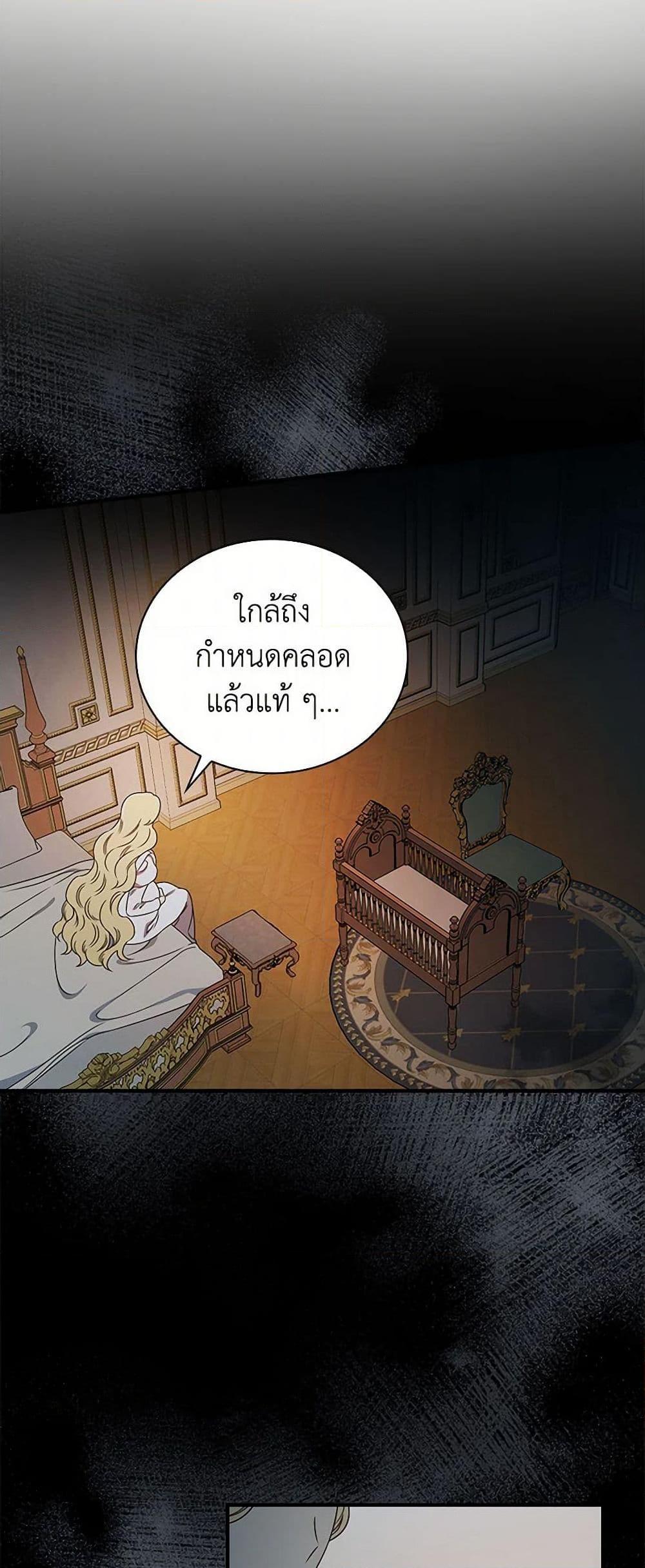 Manga-lc-com อ่านมังงะ อ่านการ์ตูน ออนไลน์ ฟรี Duchess in the Glass House ตอนที่ 1 2 3 4 5 6 7 8 9 10 11 12 13 14 ฟรี ไม่มีโฆษณา Manga-lc - อ่าน มังงะ อ่าน การ์ตูน ออนไลน์ อ่านมังงะ ฟรี