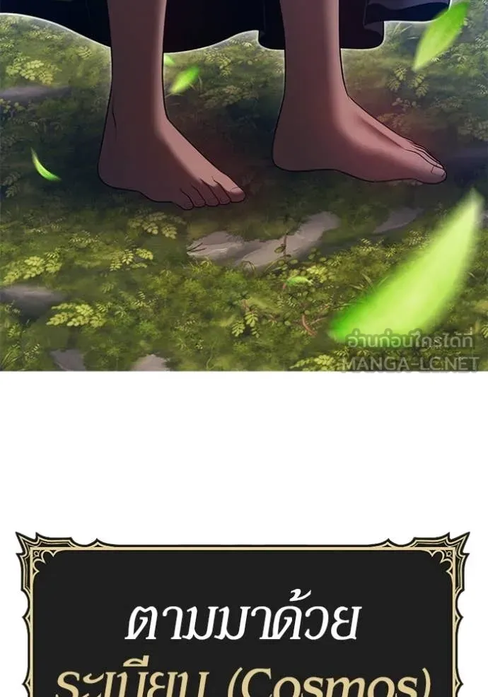 +99 ท่อนไม้ ตอนที่ 187 รูปที่ 19