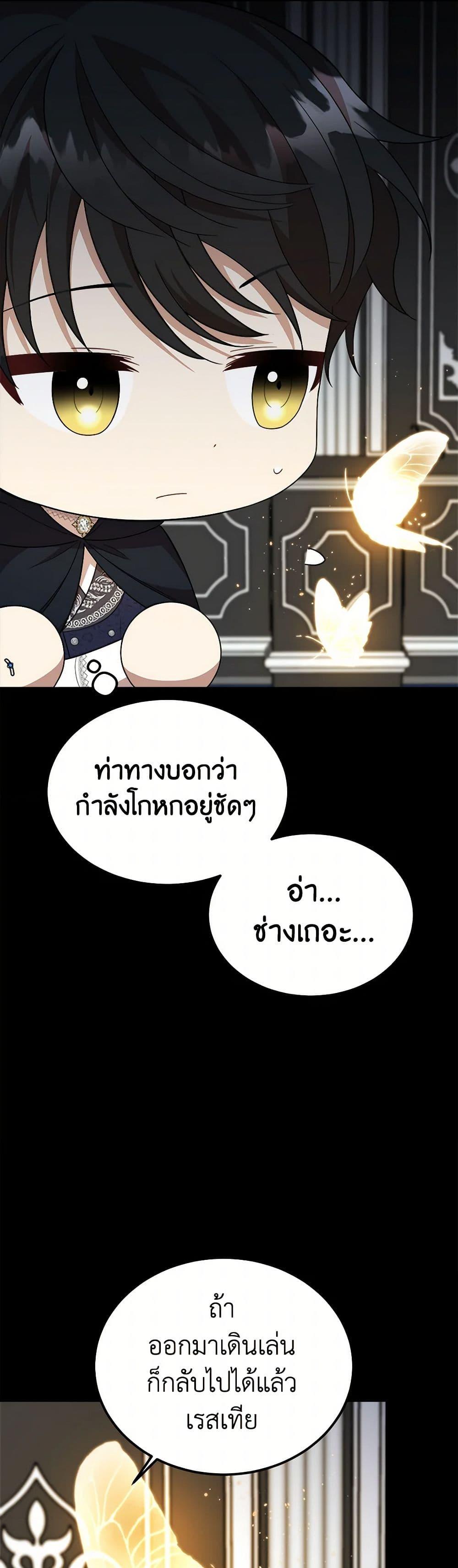 Manga-lc-com อ่านมังงะ อ่านการ์ตูน ออนไลน์ ฟรี Four Dangerous Brothers to My Rescue ตอนที่ 1 2 3 4 5 6 7 8 9 10 11 12 13 14 ฟรี ไม่มีโฆษณา Manga-lc - อ่าน มังงะ อ่าน การ์ตูน ออนไลน์ อ่านมังงะ ฟรี