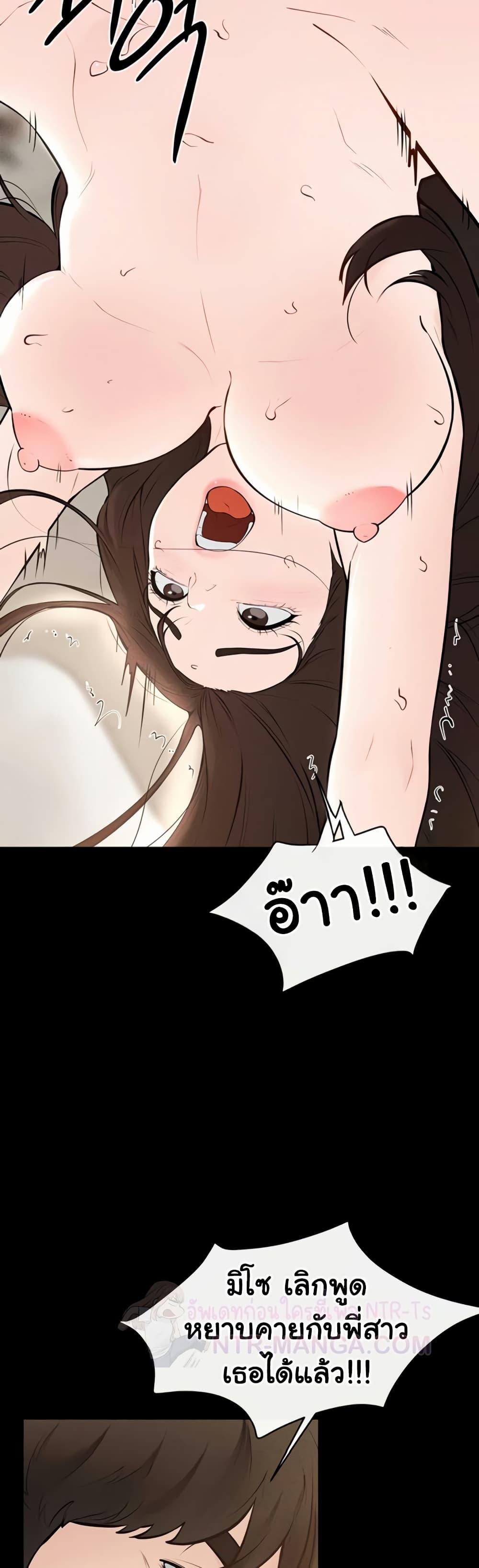 Doujin-Lc- อ่าน โดจิน มังฮวา เกาหลี ญี่ปุ่น จีน แปลไทย My New Family ตอนที่ 1 2 3 4 5 6 7 8 9 10 11 12 13 14 ฟรี ไม่มีโฆษณา อ่าน โดจิน Manhwa เกาหลี ญี่ปุ่น จีน เรามีครบ คัดมาให้เน้นๆ โดจิน 18+ รับประกันความฟินโดย  Doujin Lc