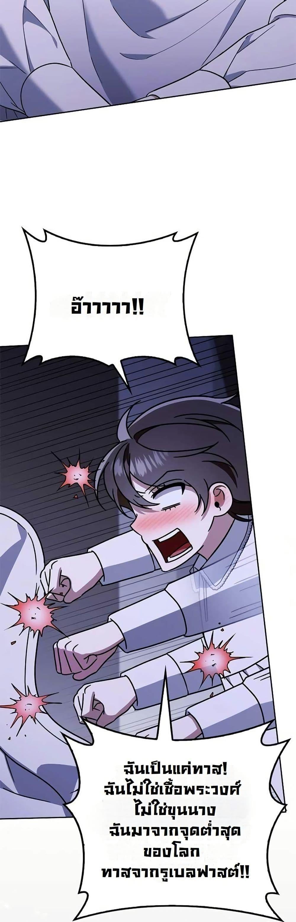 Manga-lc-com อ่านมังงะ อ่านการ์ตูน ออนไลน์ ฟรี A Slave of Rubelfast ตอนที่ 1 2 3 4 5 6 7 8 9 10 11 12 13 14 ฟรี ไม่มีโฆษณา Manga-lc - อ่าน มังงะ อ่าน การ์ตูน ออนไลน์ อ่านมังงะ ฟรี