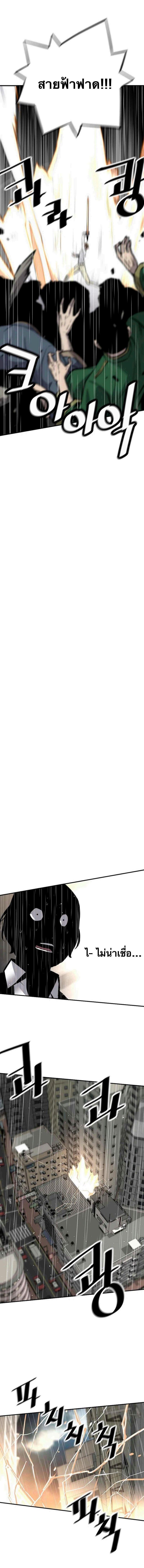 Manga-lc-com อ่านมังงะ อ่านการ์ตูน ออนไลน์ ฟรี Return of the Legend ตอนที่ 1 2 3 4 5 6 7 8 9 10 11 12 13 14 ฟรี ไม่มีโฆษณา Manga-lc - อ่าน มังงะ อ่าน การ์ตูน ออนไลน์ อ่านมังงะ ฟรี