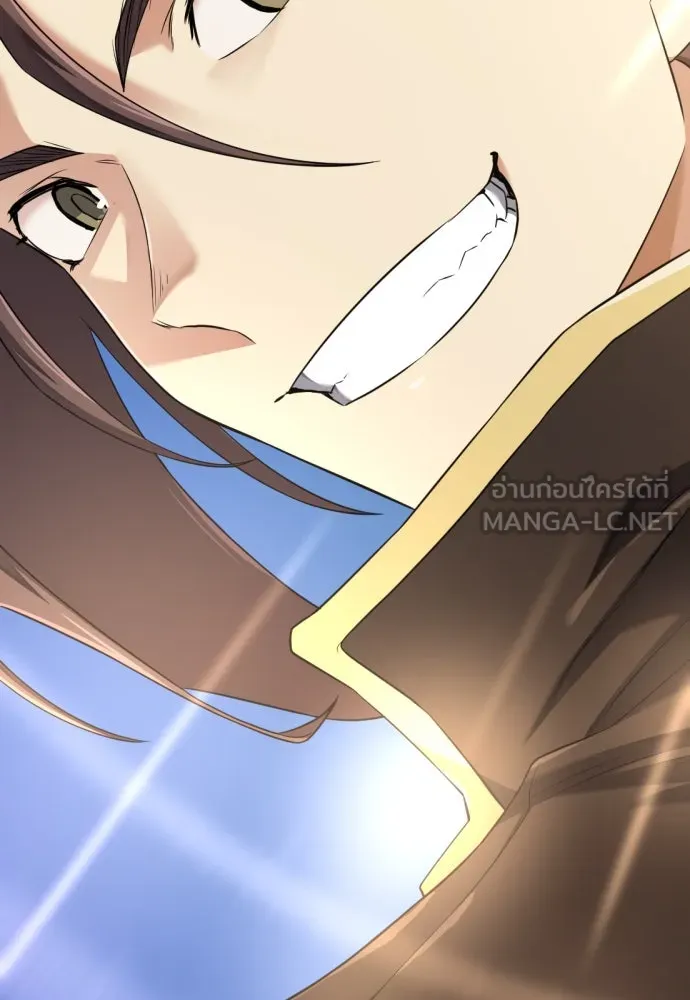 ยอดสถาปนิกผู้พิทักษ์อาณาจักร ตอนที่ 177 รูปที่ 138