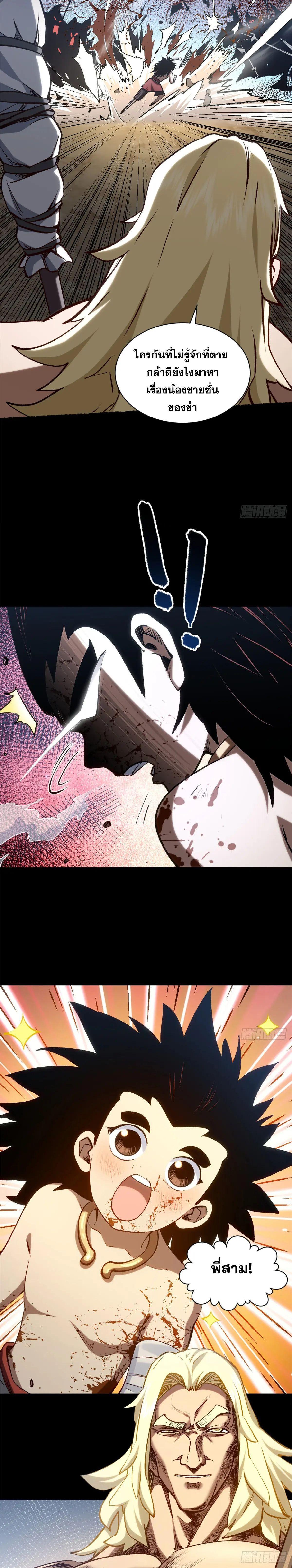 Manga-lc-com อ่านมังงะ อ่านการ์ตูน ออนไลน์ ฟรี Top Tier Providence ตอนที่ 1 2 3 4 5 6 7 8 9 10 11 12 13 14 ฟรี ไม่มีโฆษณา Manga-lc - อ่าน มังงะ อ่าน การ์ตูน ออนไลน์ อ่านมังงะ ฟรี