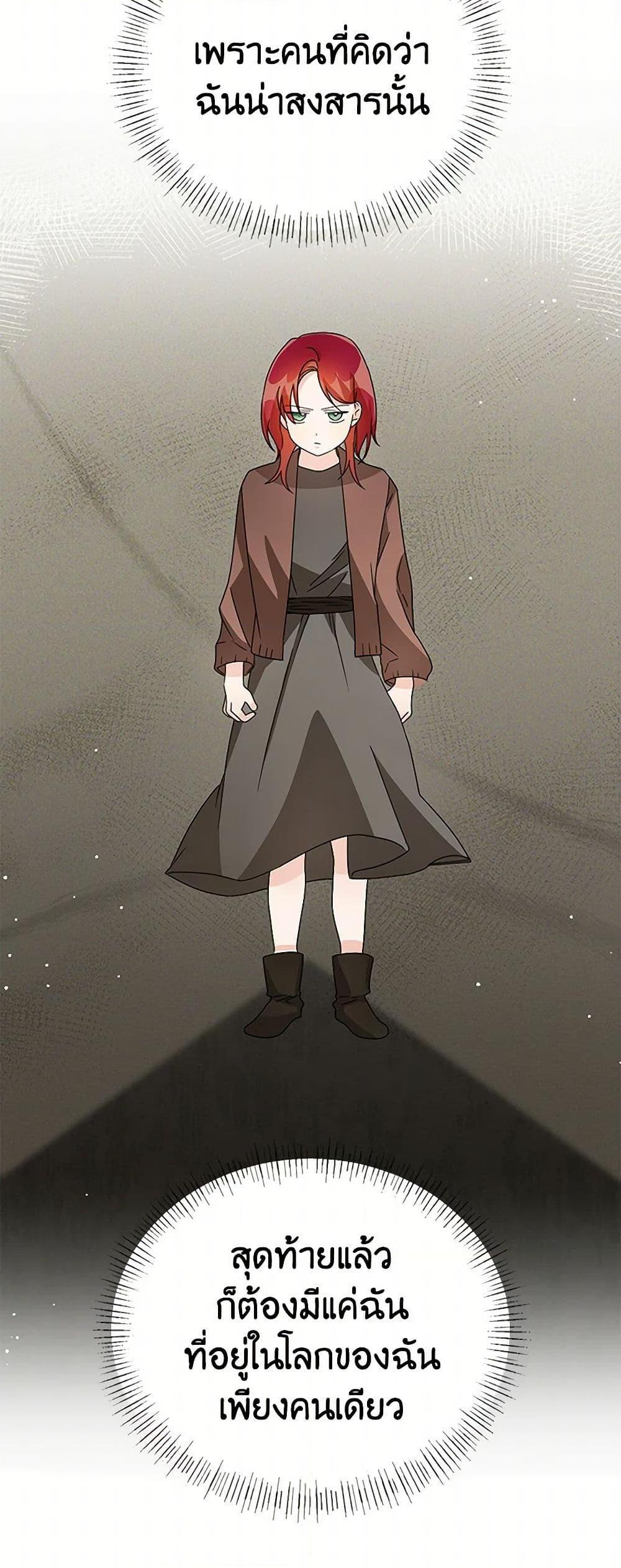 Manga-lc-com อ่านมังงะ อ่านการ์ตูน ออนไลน์ ฟรี Till Divorce Do Us Part! ตอนที่ 1 2 3 4 5 6 7 8 9 10 11 12 13 14 ฟรี ไม่มีโฆษณา Manga-lc - อ่าน มังงะ อ่าน การ์ตูน ออนไลน์ อ่านมังงะ ฟรี