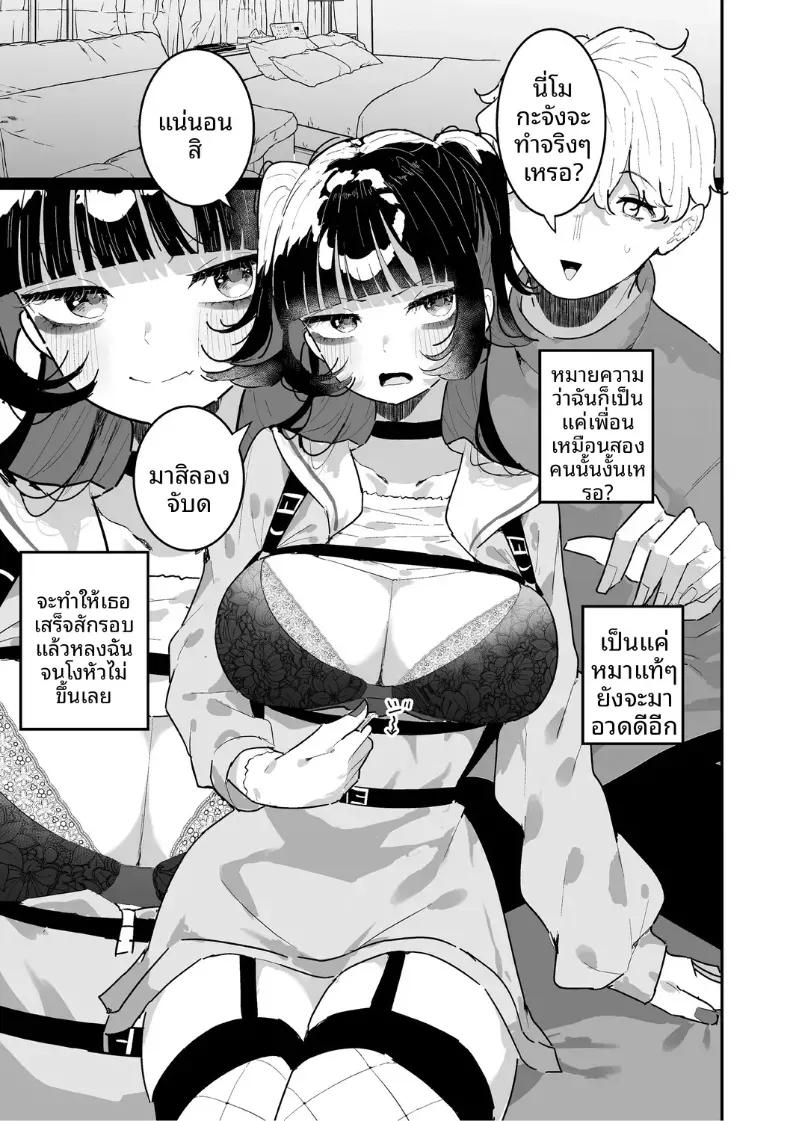 Doujin-Lc- อ่าน โดจิน มังฮวา เกาหลี ญี่ปุ่น จีน แปลไทย เจ้าหมาเเว้งมากัด ตอนที่ 1 2 3 4 5 6 7 8 9 10 11 12 13 14 ฟรี ไม่มีโฆษณา อ่าน โดจิน Manhwa เกาหลี ญี่ปุ่น จีน เรามีครบ คัดมาให้เน้นๆ โดจิน 18+ รับประกันความฟินโดย  Doujin Lc