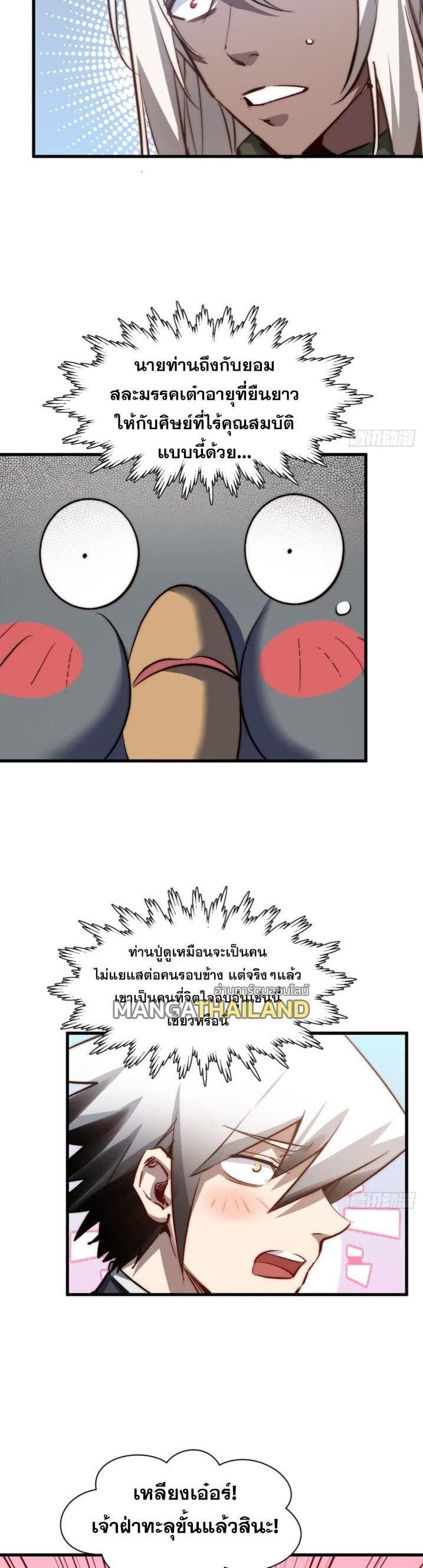 Manga-lc-com อ่านมังงะ อ่านการ์ตูน ออนไลน์ ฟรี Top Tier Providence ตอนที่ 1 2 3 4 5 6 7 8 9 10 11 12 13 14 ฟรี ไม่มีโฆษณา Manga-lc - อ่าน มังงะ อ่าน การ์ตูน ออนไลน์ อ่านมังงะ ฟรี