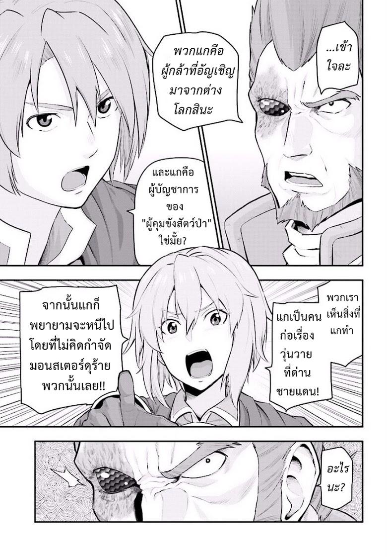 Manga-lc-com อ่านมังงะ อ่านการ์ตูน ออนไลน์ ฟรี Konjiki no Moji Tsukai – Yuusha Yonin ni Makikomareta Unique Cheat ตอนที่ 1 2 3 4 5 6 7 8 9 10 11 12 13 14 ฟรี ไม่มีโฆษณา Manga-lc - อ่าน มังงะ อ่าน การ์ตูน ออนไลน์ อ่านมังงะ ฟรี