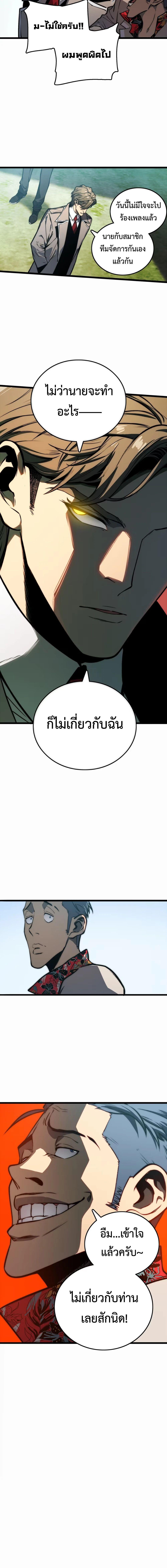 Manga-lc-com อ่านมังงะ อ่านการ์ตูน ออนไลน์ ฟรี The Glutton ตอนที่ 1 2 3 4 5 6 7 8 9 10 11 12 13 14 ฟรี ไม่มีโฆษณา Manga-lc - อ่าน มังงะ อ่าน การ์ตูน ออนไลน์ อ่านมังงะ ฟรี