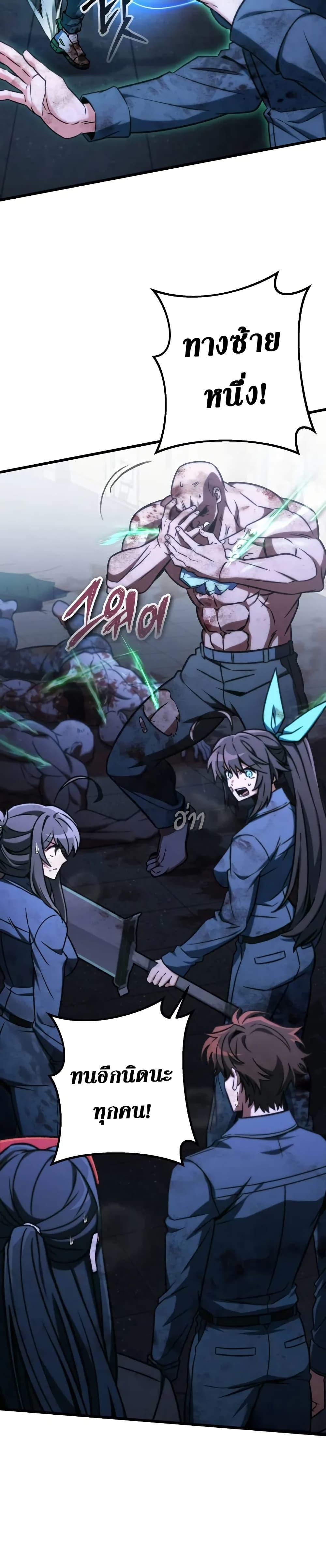 Manga-lc-com อ่านมังงะ อ่านการ์ตูน ออนไลน์ ฟรี The Genius Assassin Who Takes it All ตอนที่ 1 2 3 4 5 6 7 8 9 10 11 12 13 14 ฟรี ไม่มีโฆษณา Manga-lc - อ่าน มังงะ อ่าน การ์ตูน ออนไลน์ อ่านมังงะ ฟรี