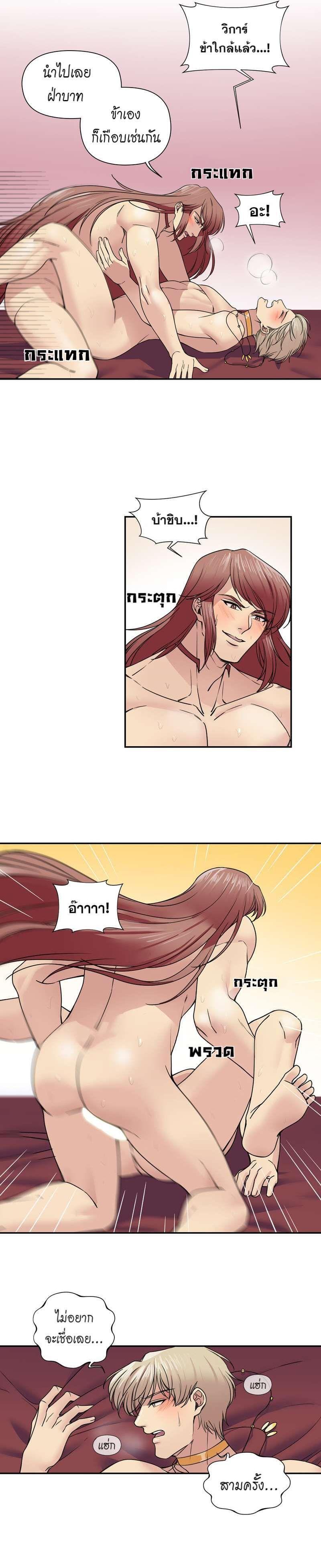 Manga-lc-com อ่านมังงะ อ่านการ์ตูน ออนไลน์ ฟรี I was Reborn as the Villainess’ Father and I Need XXX to Survive! ตอนที่ 1 2 3 4 5 6 7 8 9 10 11 12 13 14 ฟรี ไม่มีโฆษณา Manga-lc - อ่าน มังงะ อ่าน การ์ตูน ออนไลน์ อ่านมังงะ ฟรี