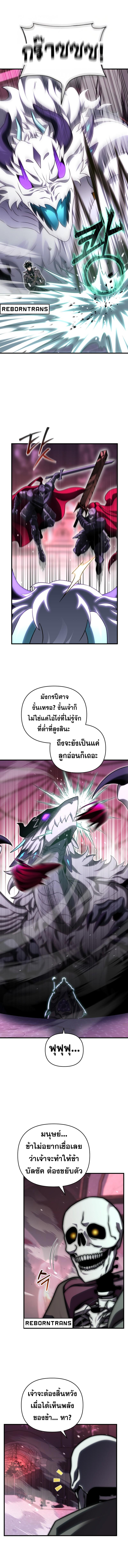 Doujin-Lc- อ่าน โดจิน มังฮวา เกาหลี ญี่ปุ่น จีน แปลไทย Player Who Returned 10,000 Years Later ตอนที่ 1 2 3 4 5 6 7 8 9 10 11 12 13 14 ฟรี ไม่มีโฆษณา อ่าน โดจิน Manhwa เกาหลี ญี่ปุ่น จีน เรามีครบ คัดมาให้เน้นๆ โดจิน 18+ รับประกันความฟินโดย  Doujin Lc