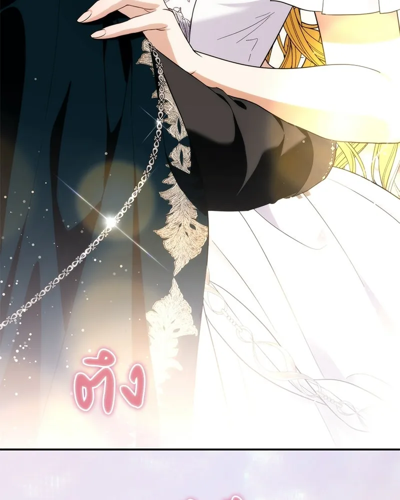 ดัชเชสเชลย ตอนที่ 45 รูปที่ 89