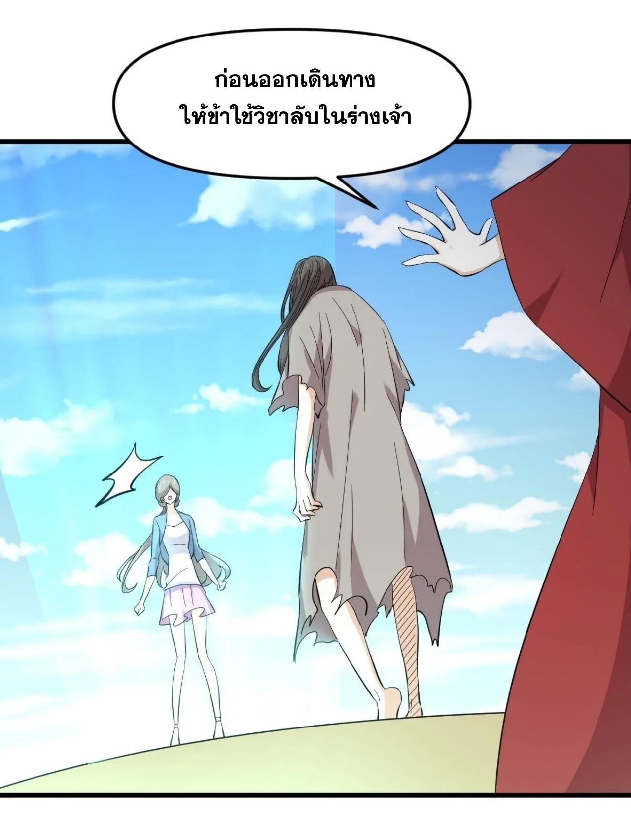 Manga-lc-com อ่านมังงะ อ่านการ์ตูน ออนไลน์ ฟรี Immortal Swordsman in the Reverse World ตอนที่ 1 2 3 4 5 6 7 8 9 10 11 12 13 14 ฟรี ไม่มีโฆษณา Manga-lc - อ่าน มังงะ อ่าน การ์ตูน ออนไลน์ อ่านมังงะ ฟรี