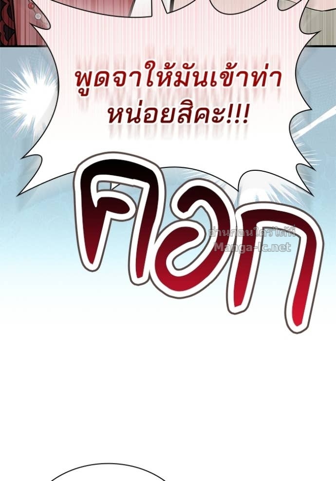 Doujin-Lc- อ่าน โดจิน มังฮวา เกาหลี ญี่ปุ่น จีน แปลไทย ชายาคนสุดท้ายของเจ้าชายไร้หัวใจ ตอนที่ 1 2 3 4 5 6 7 8 9 10 11 12 13 14 ฟรี ไม่มีโฆษณา อ่าน โดจิน Manhwa เกาหลี ญี่ปุ่น จีน เรามีครบ คัดมาให้เน้นๆ โดจิน 18+ รับประกันความฟินโดย Doujin Lc