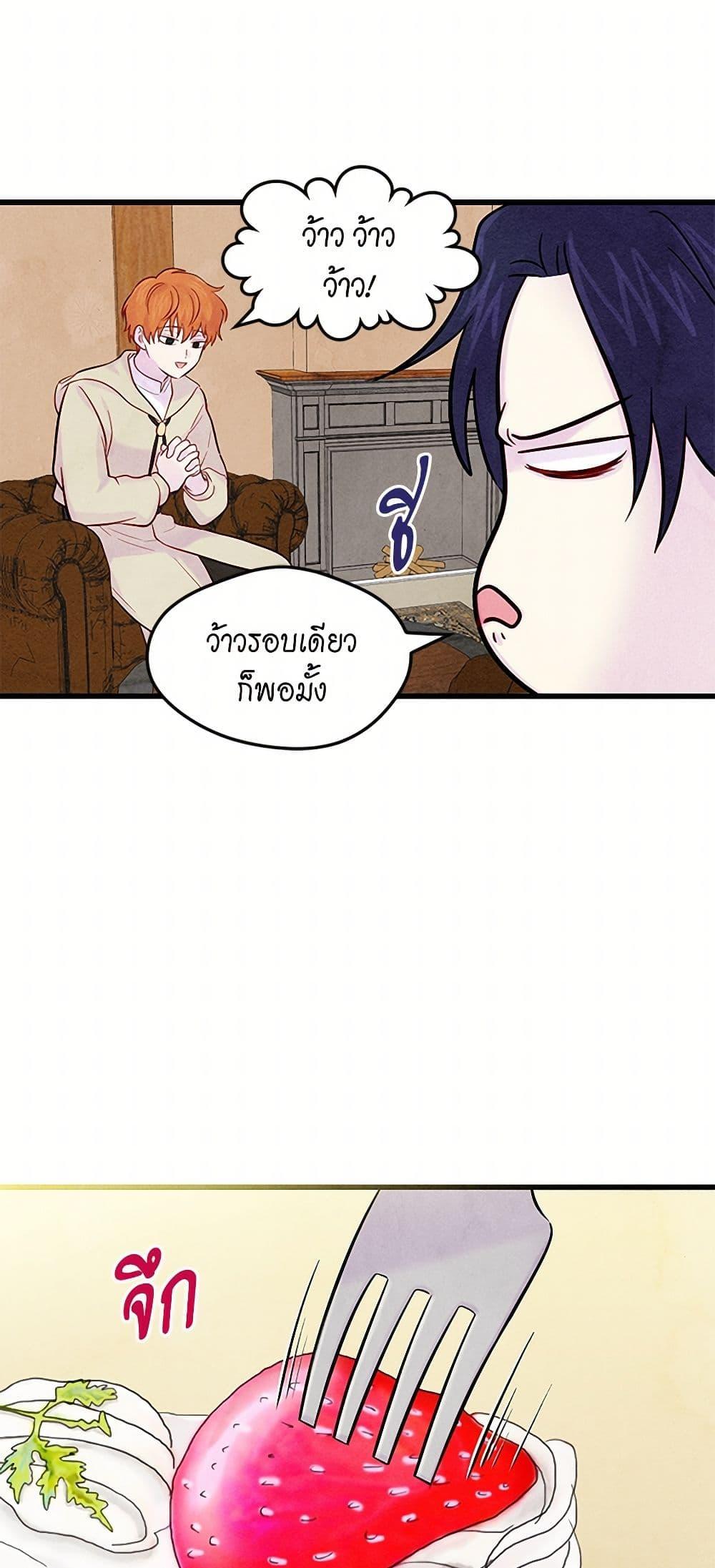 Manga-lc-com อ่านมังงะ อ่านการ์ตูน ออนไลน์ ฟรี Iris – The Lady and Her Smartphone ตอนที่ 1 2 3 4 5 6 7 8 9 10 11 12 13 14 ฟรี ไม่มีโฆษณา Manga-lc - อ่าน มังงะ อ่าน การ์ตูน ออนไลน์ อ่านมังงะ ฟรี