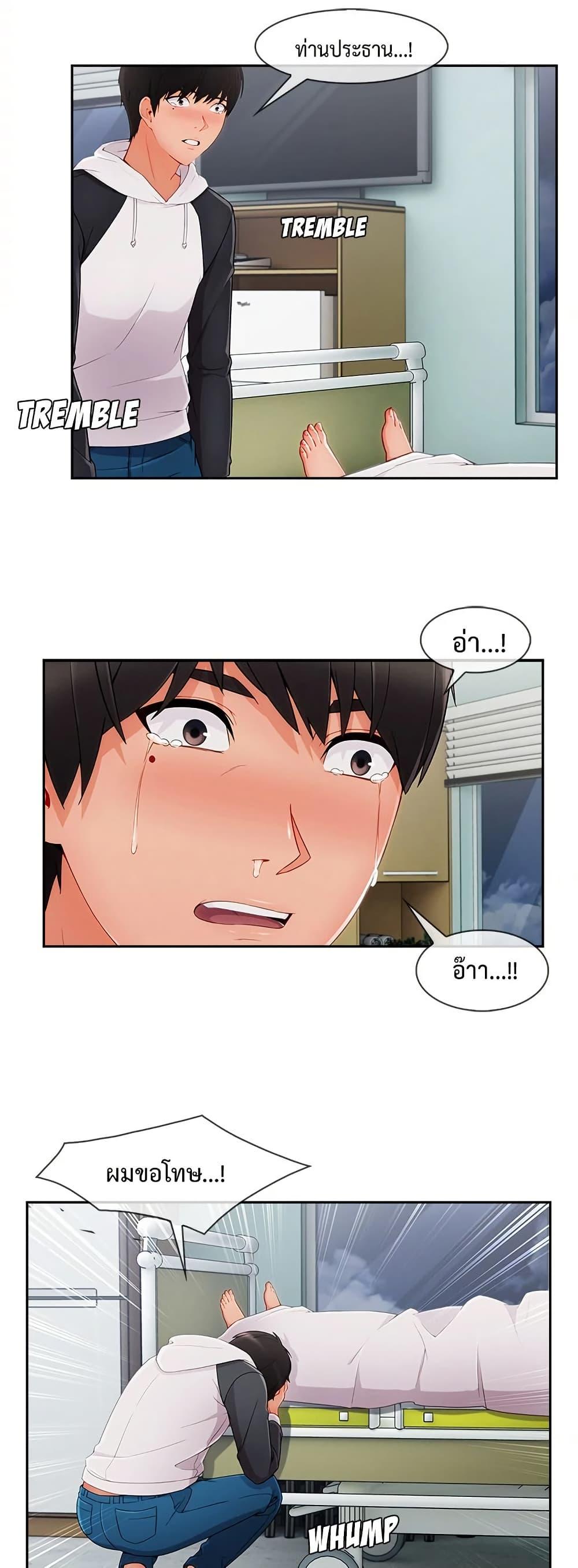 Doujin-Lc- อ่าน โดจิน มังฮวา เกาหลี ญี่ปุ่น จีน แปลไทย Lady Long Legs ตอนที่ 1 2 3 4 5 6 7 8 9 10 11 12 13 14 ฟรี ไม่มีโฆษณา อ่าน โดจิน Manhwa เกาหลี ญี่ปุ่น จีน เรามีครบ คัดมาให้เน้นๆ โดจิน 18+ รับประกันความฟินโดย  Doujin Lc
