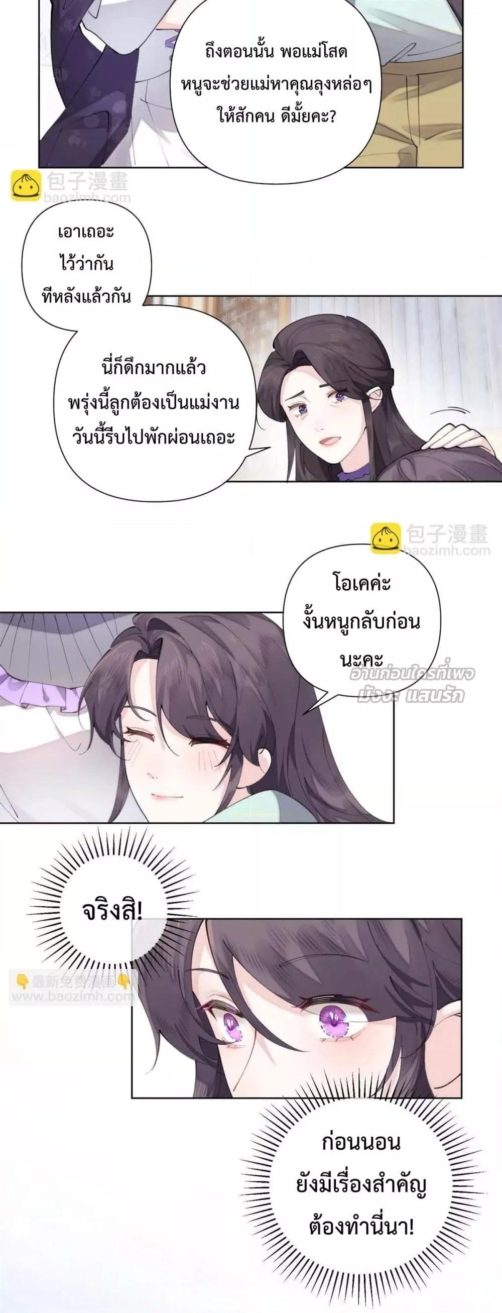 Manga-lc-com อ่านมังงะ อ่านการ์ตูน ออนไลน์ ฟรี MyMarriageWas ตอนที่ 1 2 3 4 5 6 7 8 9 10 11 12 13 14 ฟรี ไม่มีโฆษณา Manga-lc - อ่าน มังงะ อ่าน การ์ตูน ออนไลน์ อ่านมังงะ ฟรี