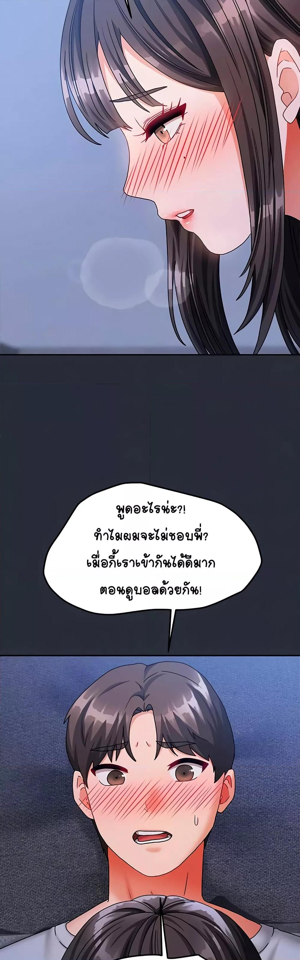 Doujin-Lc- อ่าน โดจิน มังฮวา เกาหลี ญี่ปุ่น จีน แปลไทย Living With Two Households ตอนที่ 1 2 3 4 5 6 7 8 9 10 11 12 13 14 ฟรี ไม่มีโฆษณา อ่าน โดจิน Manhwa เกาหลี ญี่ปุ่น จีน เรามีครบ คัดมาให้เน้นๆ โดจิน 18+ รับประกันความฟินโดย  Doujin Lc