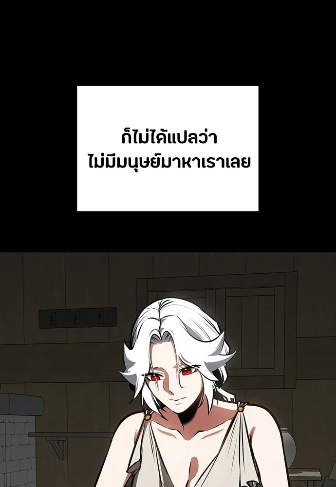 มือสังหารพันธุ์อมตะ ตอนที่ 88 รูปที่ 61