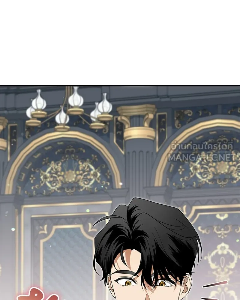ดัชเชสเชลย ตอนที่ 41 รูปที่ 120