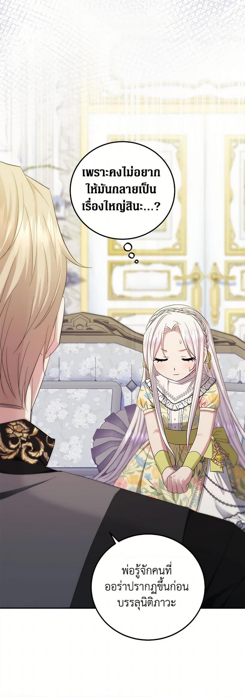 Manga-lc-com อ่านมังงะ อ่านการ์ตูน ออนไลน์ ฟรี The Hero’s Ready to Retire ตอนที่ 1 2 3 4 5 6 7 8 9 10 11 12 13 14 ฟรี ไม่มีโฆษณา Manga-lc - อ่าน มังงะ อ่าน การ์ตูน ออนไลน์ อ่านมังงะ ฟรี