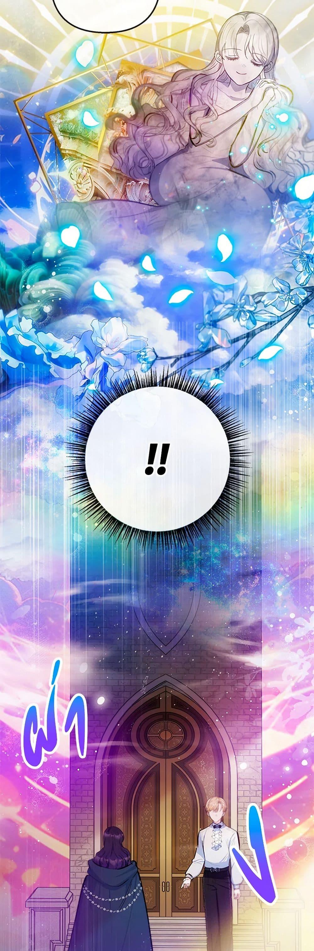 Manga-lc-com อ่านมังงะ อ่านการ์ตูน ออนไลน์ ฟรี I Am A Daughter Loved By The Devil ตอนที่ 1 2 3 4 5 6 7 8 9 10 11 12 13 14 ฟรี ไม่มีโฆษณา Manga-lc - อ่าน มังงะ อ่าน การ์ตูน ออนไลน์ อ่านมังงะ ฟรี