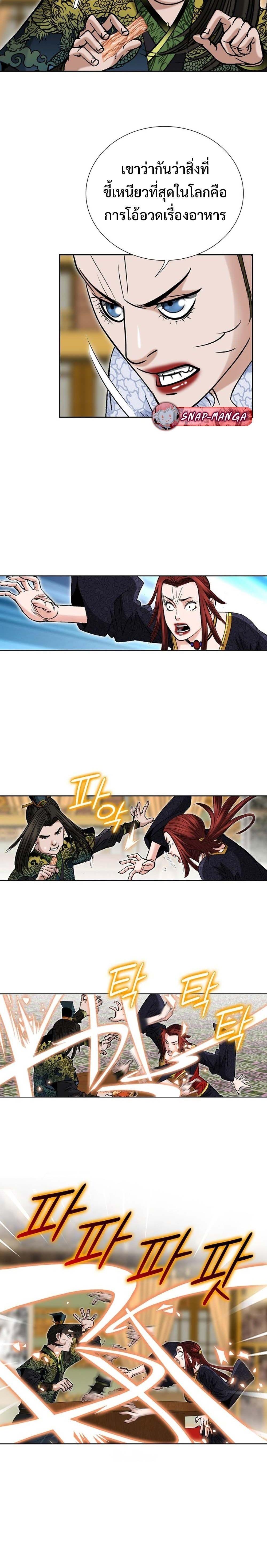 Manga-lc-com อ่านมังงะ อ่านการ์ตูน ออนไลน์ ฟรี Biography of a Novice Warrior ตอนที่ 1 2 3 4 5 6 7 8 9 10 11 12 13 14 ฟรี ไม่มีโฆษณา Manga-lc - อ่าน มังงะ อ่าน การ์ตูน ออนไลน์ อ่านมังงะ ฟรี