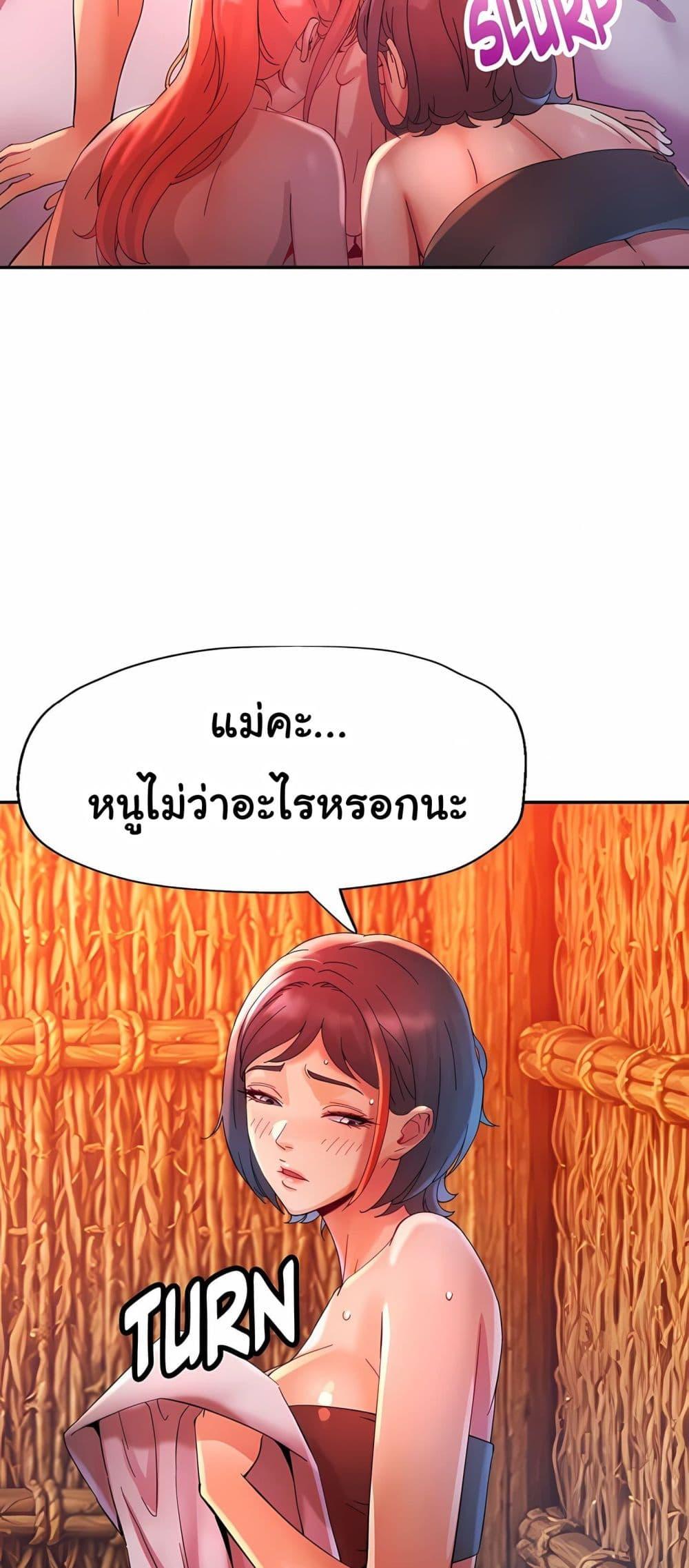 Doujin-Lc- อ่าน โดจิน มังฮวา เกาหลี ญี่ปุ่น จีน แปลไทย Rob in Zone Cruise ตอนที่ 1 2 3 4 5 6 7 8 9 10 11 12 13 14 ฟรี ไม่มีโฆษณา อ่าน โดจิน Manhwa เกาหลี ญี่ปุ่น จีน เรามีครบ คัดมาให้เน้นๆ โดจิน 18+ รับประกันความฟินโดย  Doujin Lc