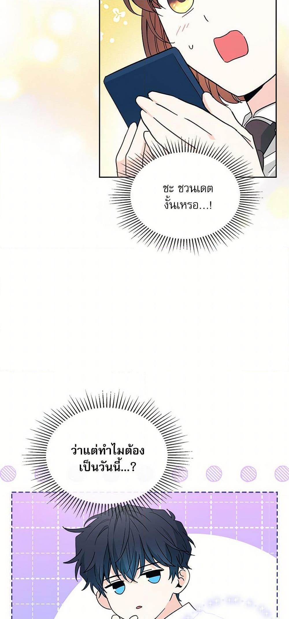 Manga-lc-com อ่านมังงะ อ่านการ์ตูน ออนไลน์ ฟรี My Life as an Internet Novel ตอนที่ 1 2 3 4 5 6 7 8 9 10 11 12 13 14 ฟรี ไม่มีโฆษณา Manga-lc - อ่าน มังงะ อ่าน การ์ตูน ออนไลน์ อ่านมังงะ ฟรี